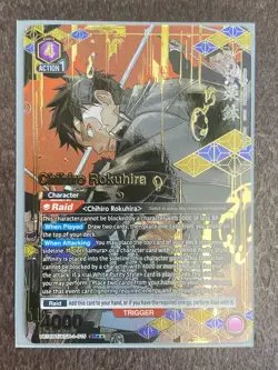 Union Arena Card Kagurabachi Chihiro Rokuhira SR Parallel Star 2 ENG - Image 1