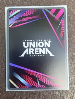 Union Arena Card Kagurabachi Chihiro Rokuhira SR Parallel Star 2 ENG - Image 2