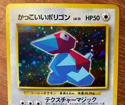 Pokemon Cool Porygon No. 137 CD Promo Holo Japanese NEAR MINT Japanese - Image 2