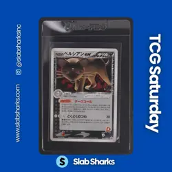 2005 POKEMON JAPANESE PROMO #36/PCG-P ROCKET'S PERSIAN EX WORLD HOBBY FAIR - Image 1