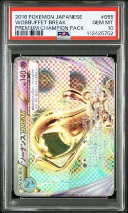 2016 POKEMON JPN PREM CHAMP PACK #055 WOBBUFFET BREAK PSA 10 - Image 1