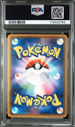 2016 POKEMON JPN PREM CHAMP PACK #055 WOBBUFFET BREAK PSA 10 - Image 2