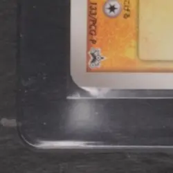 2006 POKEMON JAPANESE PROMO #133/PCG-P CHARMELEON SHOGAKUKAN MAGAZINE - Image 4