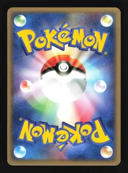 Pokemon Japanese Ralts Magma vs Aqua Common 041/080 Excellent - Image 2