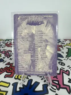 Yu-Gi-Oh! 1999 Bandai Sealdass No 11 Hitotsu-Me Giant Japanese Cyclops - Image 2
