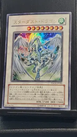 Yugioh Stardust Dragon Ultra Rare | TDGS-JP040 NM - Image 1