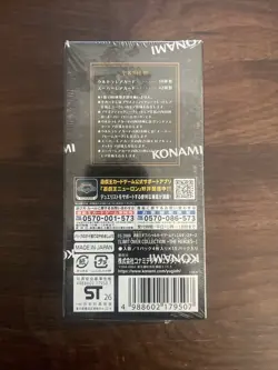 Yu-Gi-Oh OCG Limit Over Collection The Heroes Booster Box New Sealed (Japanese) - Image 3