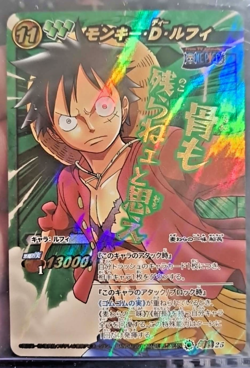 Monkey D. Luffy SUPER GOD OMEGA Miracle Battle Carddass ONE PIECE P #025 - Image 1