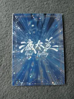 Nami SW19 liquid fantasy Goddess Story WAIFU ANIME CARD - Image 3