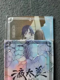 UX09 liquid fantasy Goddess Story WAIFU ANIME CARD - Image 1