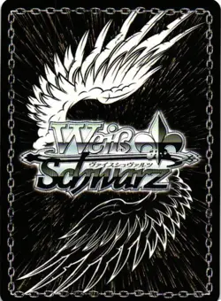 ROON AZUR LANE GOLD SIGNATURE Custom Proxy WEISS SCHWARZ Collectible Card - Image 2