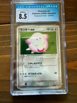 CGC 8.5 NM/Mint+ Chansey ex 036/055 2003 Ruby & Sapphire Japanese Pokemon Card - Image 1