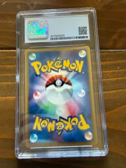 CGC 8.5 NM/Mint+ Chansey ex 036/055 2003 Ruby & Sapphire Japanese Pokemon Card - Image 2