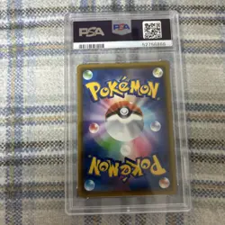 PSA 10 GEM MINT Pokemon Card JP Pikachu VMAX FA Amazing Volt Tackle s4 031 - Image 2
