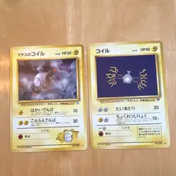 Pokemon Magnemite Japanese Card Lot Nintendo 2 Cards - Image 1