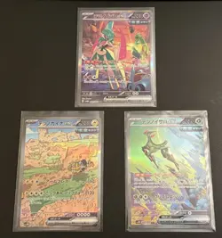 Lot of 3 Chase SAR EX Set Japanese Pokemon Cards Nintendo 2025 - Image 1