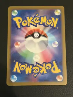Lot of 3 Chase SAR EX Set Japanese Pokemon Cards Nintendo 2025 - Image 4