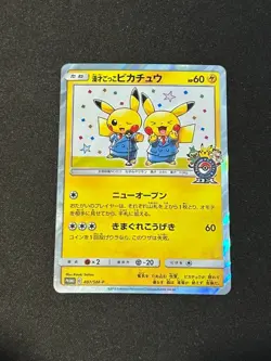 [US SELLER] Pretend Comedian Pikachu 407/SM-P PROMO Japanese Pokemon Cards - Image 1