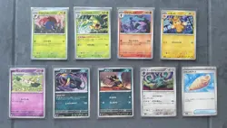 Pokemon TCG CRIMP ERROR CARDS - JPN Inferno X Pack Seal Error (LOT) - Image 1