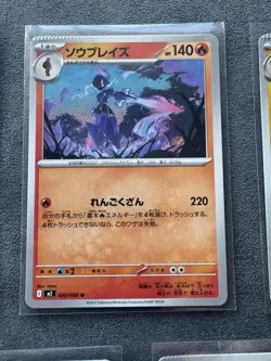 Pokemon TCG CRIMP ERROR CARDS - JPN Inferno X Pack Seal Error (LOT) - Image 4