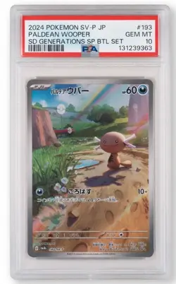 Pokemon Paldean Wooper 193/Sv-p Generations Promo Card PSA 10 GEM MINT!! - Image 1
