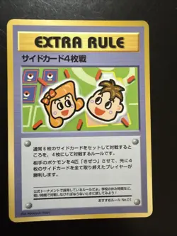 Pokemon 1998 Japanese Extra Rule Prize Battle Vending Series 3 Glossy Card NM! - Image 1