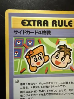 Pokemon 1998 Japanese Extra Rule Prize Battle Vending Series 3 Glossy Card NM! - Image 2