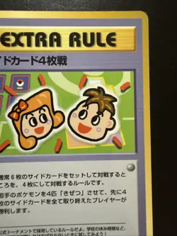 Pokemon 1998 Japanese Extra Rule Prize Battle Vending Series 3 Glossy Card NM! - Image 3