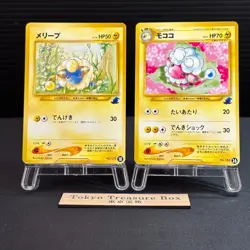 Flaaffy Mareep Intro Pack Deck Half Deck No.180 2001 Japanese Pokemon Card NM - Image 1