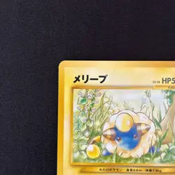 Flaaffy Mareep Intro Pack Deck Half Deck No.180 2001 Japanese Pokemon Card NM - Image 2