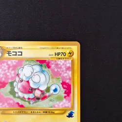 Flaaffy Mareep Intro Pack Deck Half Deck No.180 2001 Japanese Pokemon Card NM - Image 4