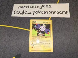 Magnemite Common Japanese Vending Series Glossy Card No. 081 LP - Image 1