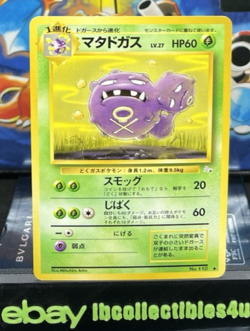 Weezing #110 Pokemon Card Mystery Of The Fossil Vintage Japanese N/Mint- F/S - Image 1