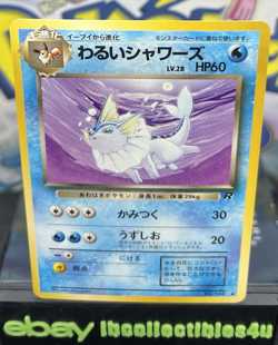 DARK VAPOREON No. 134 MINT TEAM ROCKET GANG UNCOMMON JAPANESE POKEMON CARD F/S - Image 1