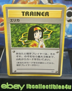 Vintage Japanese Pokemon Card Non-Holo Rare Gym Series Trainer Erika - LP - F/S - Image 1