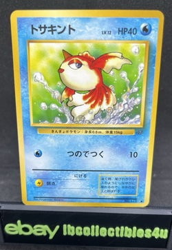 1997 Japanese Pokemon Card Goldeen Jungle Vintage No.118 NM Free Shipping - Image 1