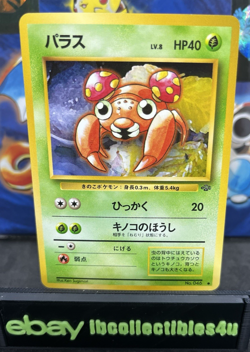PARAS - Vintage Japanese Jungle Set - No. 046 - Common - Pokemon Card NM - Image 1