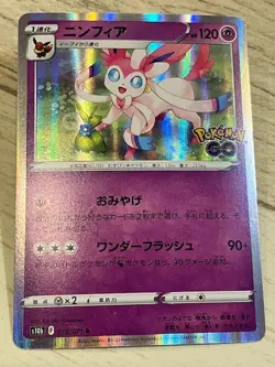Sylveon R 035/071 R Holo Pokemon GO Set Japanese Pokemon Card - Image 1