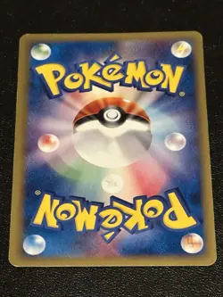 Exeggcute 004/048 Web-series 1st edition 2001 Japanese Pokemon Card NM - Image 2