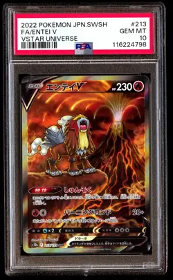 PSA 10 Entei V 213 Pokemon Sword & Shield Vstar Universe Japanese 2022 - Image 1