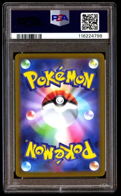 PSA 10 Entei V 213 Pokemon Sword & Shield Vstar Universe Japanese 2022 - Image 2