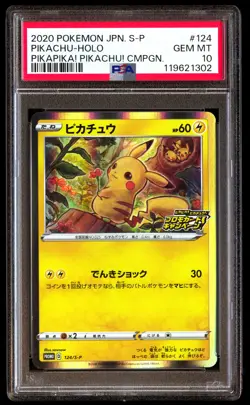PSA 10 Pikachu Holo 124 Pokemon S Promo Japanese 2020 Pikapika! Pikachu! Cmpgn - Image 1