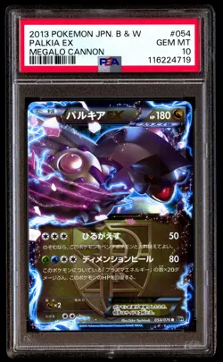 PSA 10 Palkia EX 054 Pokemon Black & White Megalo Cannon Japanese 2013 - Image 1