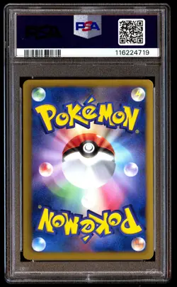 PSA 10 Palkia EX 054 Pokemon Black & White Megalo Cannon Japanese 2013 - Image 2
