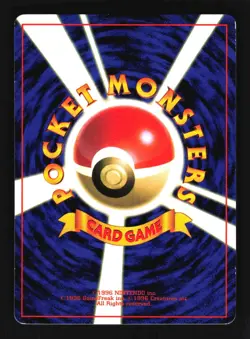 Pokemon Japanese Marill CoroCoro Comics Glossy Promo No. 183 Excellent - Image 2