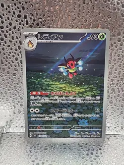 Pokemon Ledian Holo Illustration Rare 103/102 Japan Stellar Miracle Sv7 - Image 1