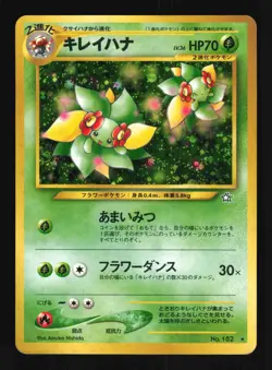 Pokemon Japanese Bellossom Neo Genesis Holo Rare No. 182 Excellent - Image 1