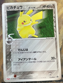 Japanese Pikachu 2005 Meiji Promo 112/PCG-P Pokemon Card #2634 - Image 1