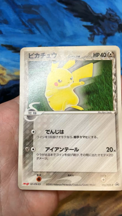 Japanese Pikachu 2005 Meiji Promo 112/PCG-P Pokemon Card #2634 - Image 2