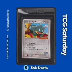 2005 POKEMON JAPANESE PROMO #040/PCG-P MUNCHLAX POKEPARK GRAND OPENING SET BREAK - Image 1